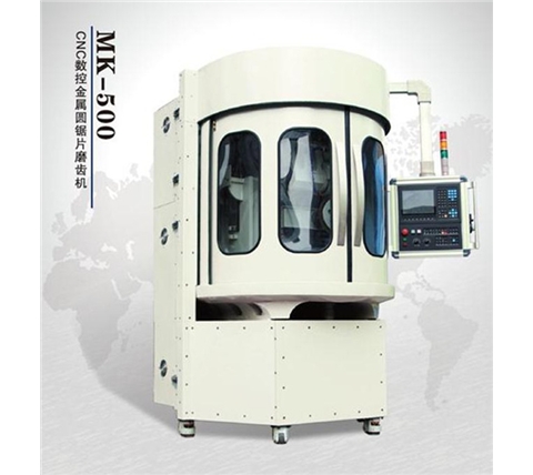 MK-500數(shù)控金屬圓鋸片磨齒機
