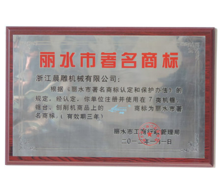 產品榮譽