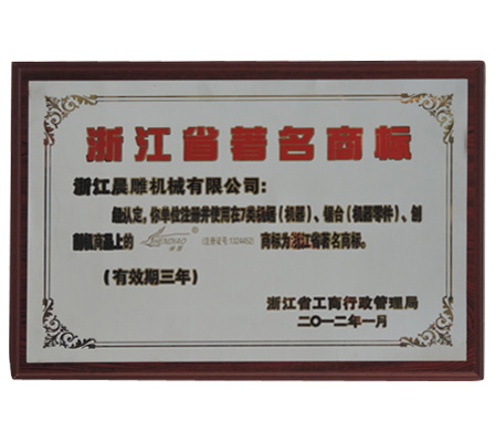 產品榮譽