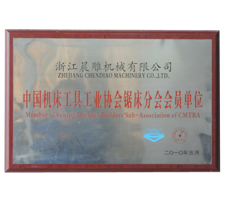 企業(yè)榮譽(yù)