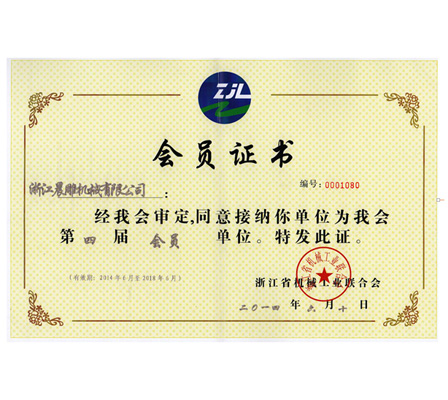 企業(yè)榮譽(yù)